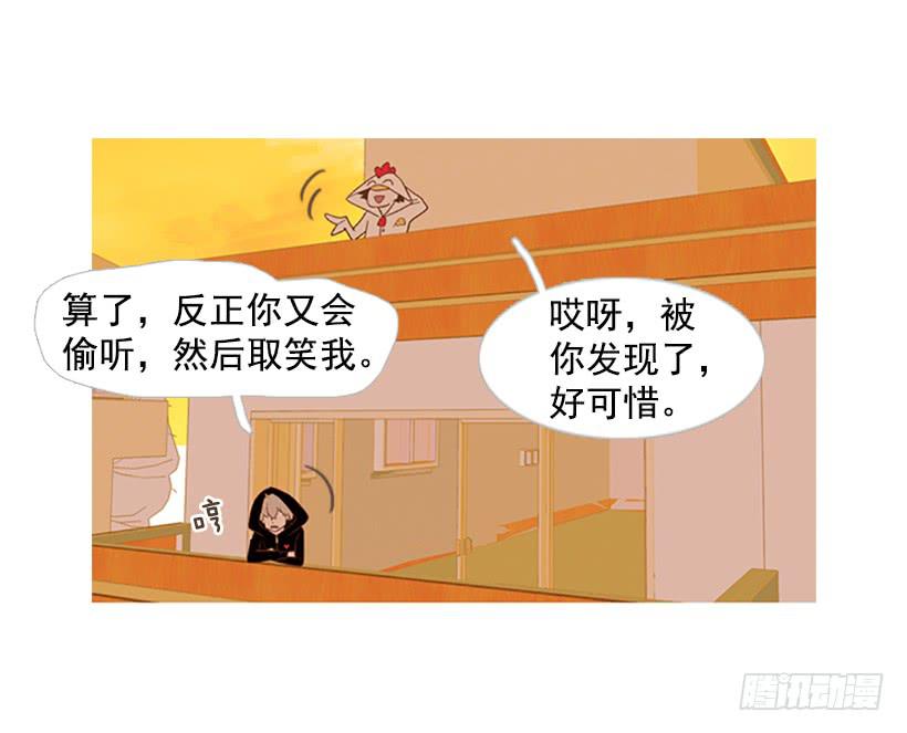 好想揍他(1/2)-第30话