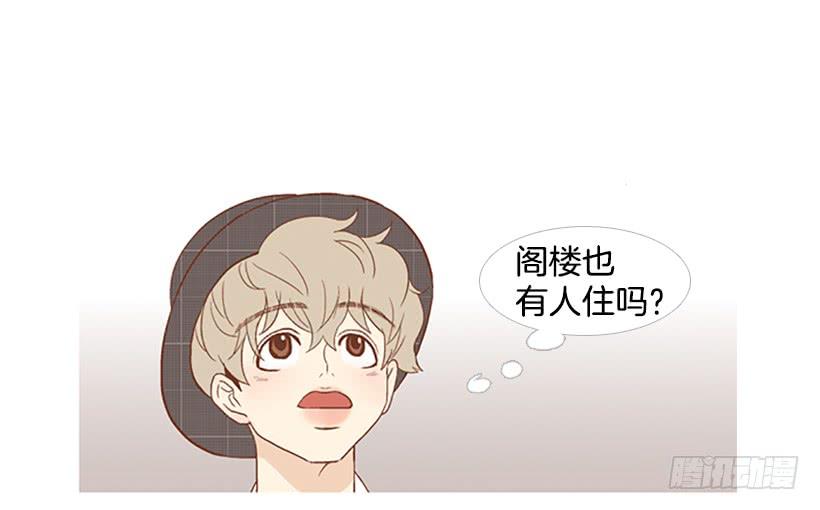 这个人到底是谁-第4话