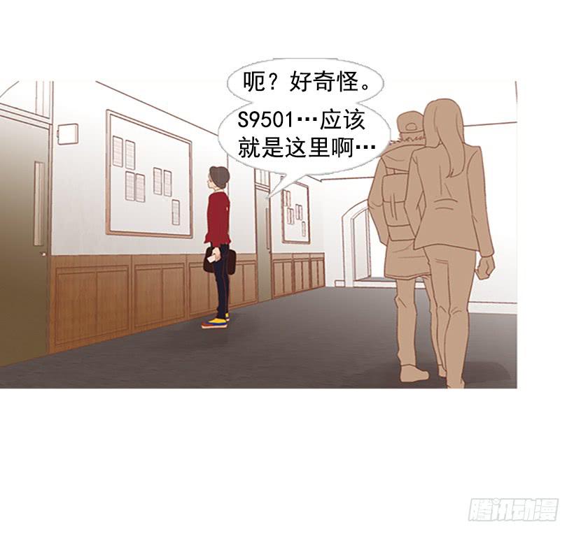 这个人到底是谁-第4话