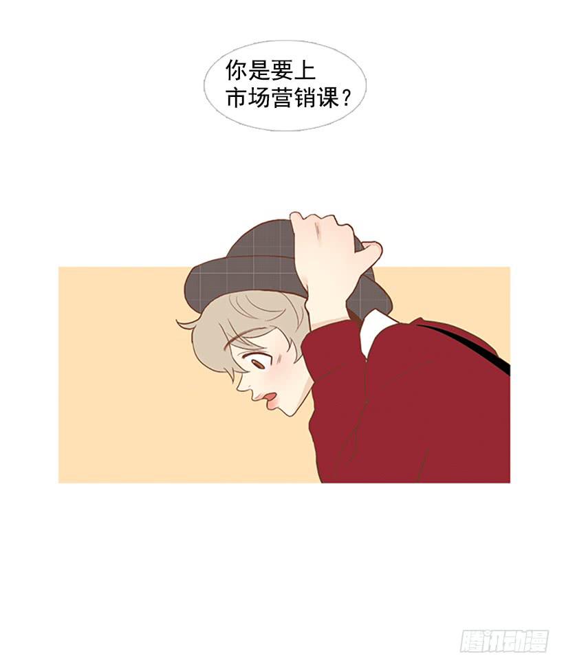 这个人到底是谁-第4话