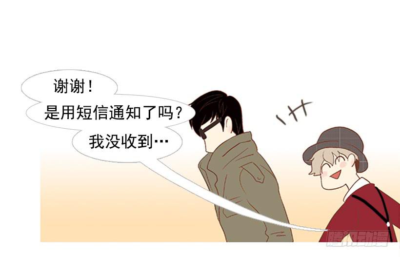 这个人到底是谁-第4话