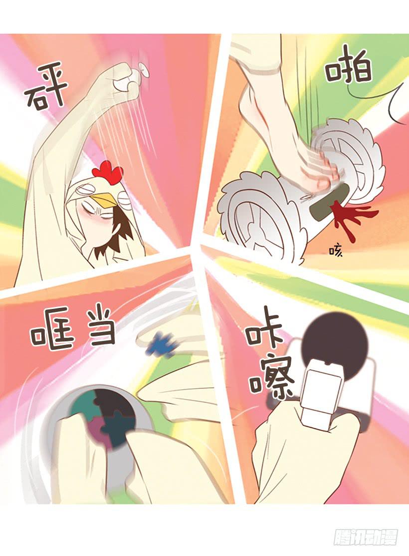 这个人到底是谁-第4话