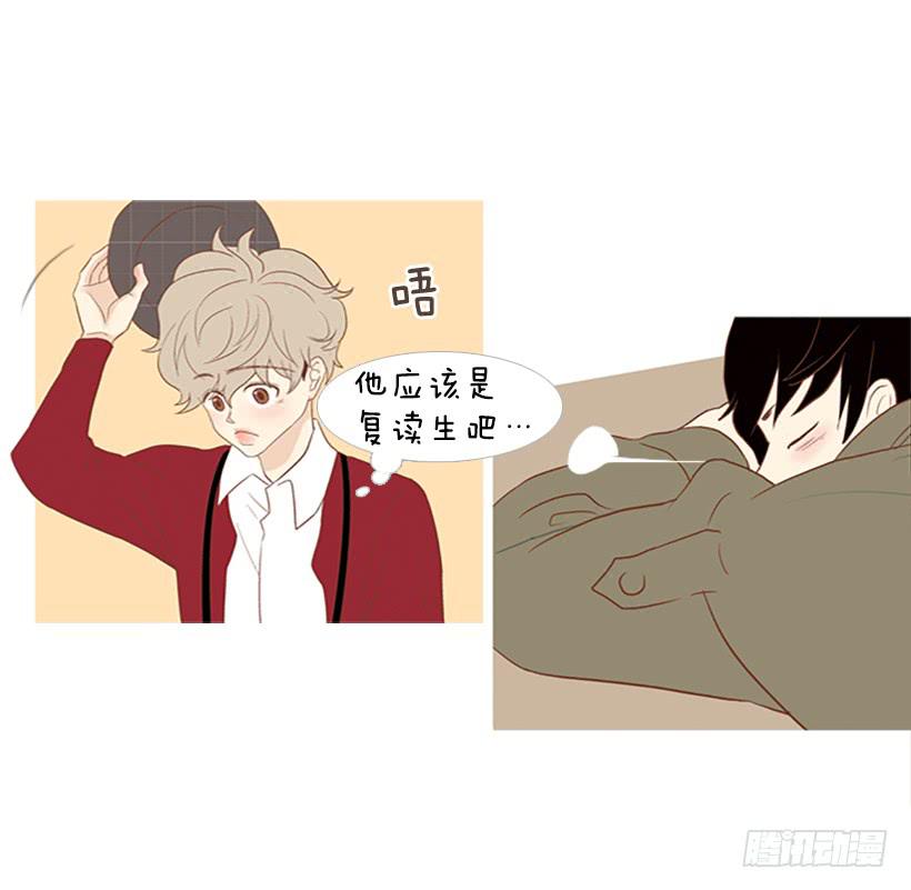 这个人到底是谁-第4话