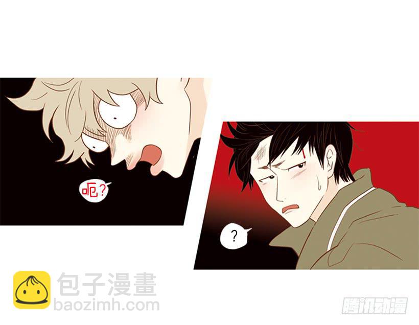 这个人到底是谁-第4话