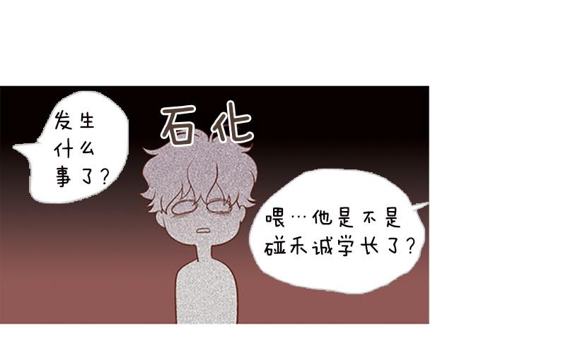 这个人到底是谁-第4话