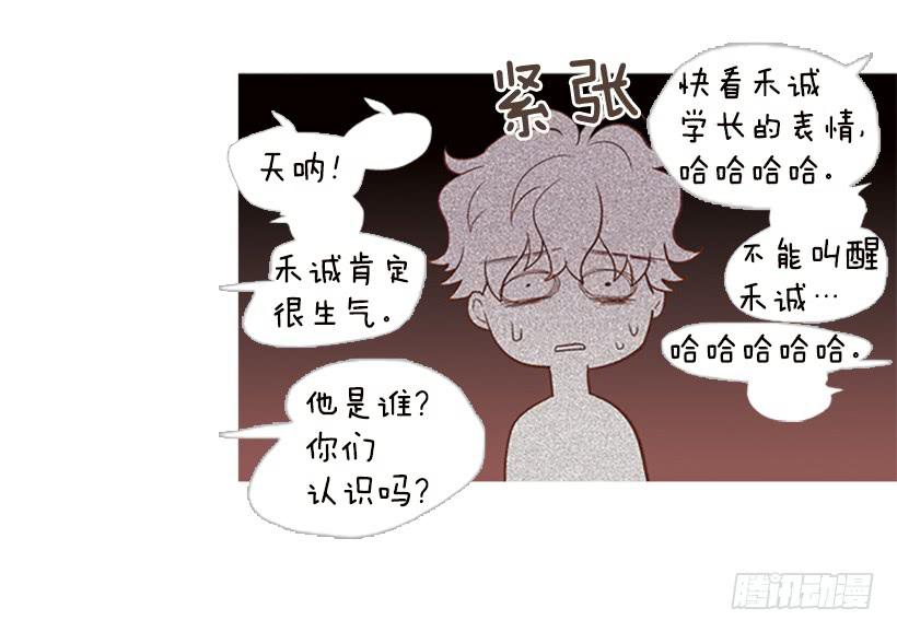 这个人到底是谁-第4话