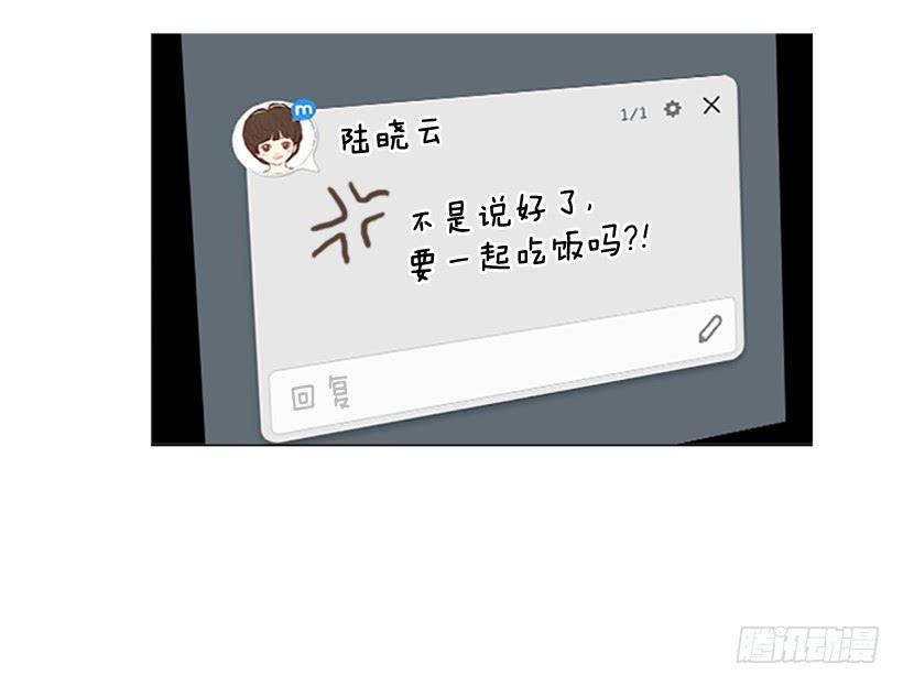 这个人到底是谁-第4话