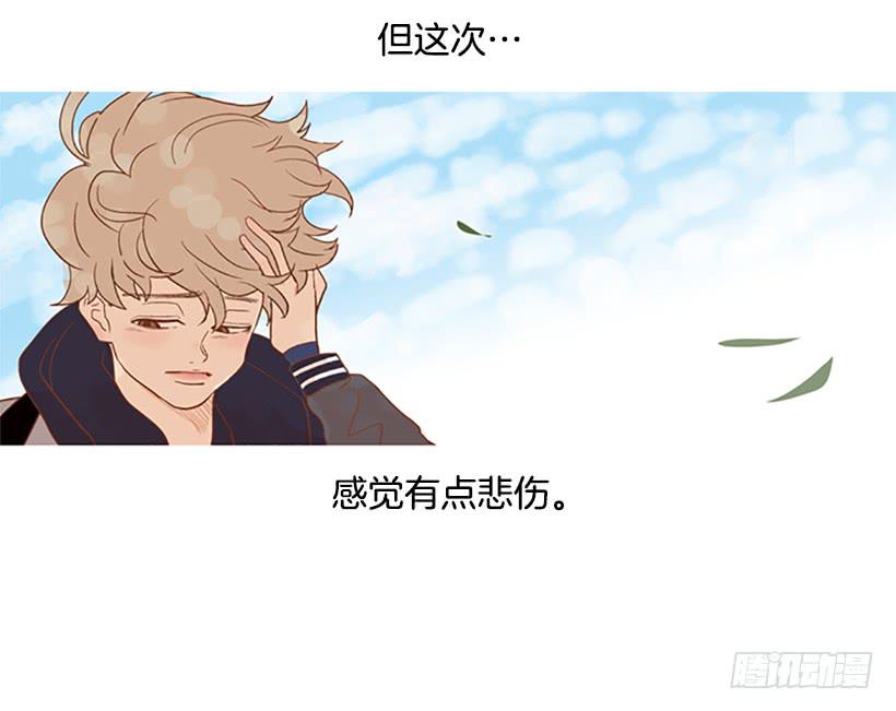 我学会了说谎(1/2)-第32话