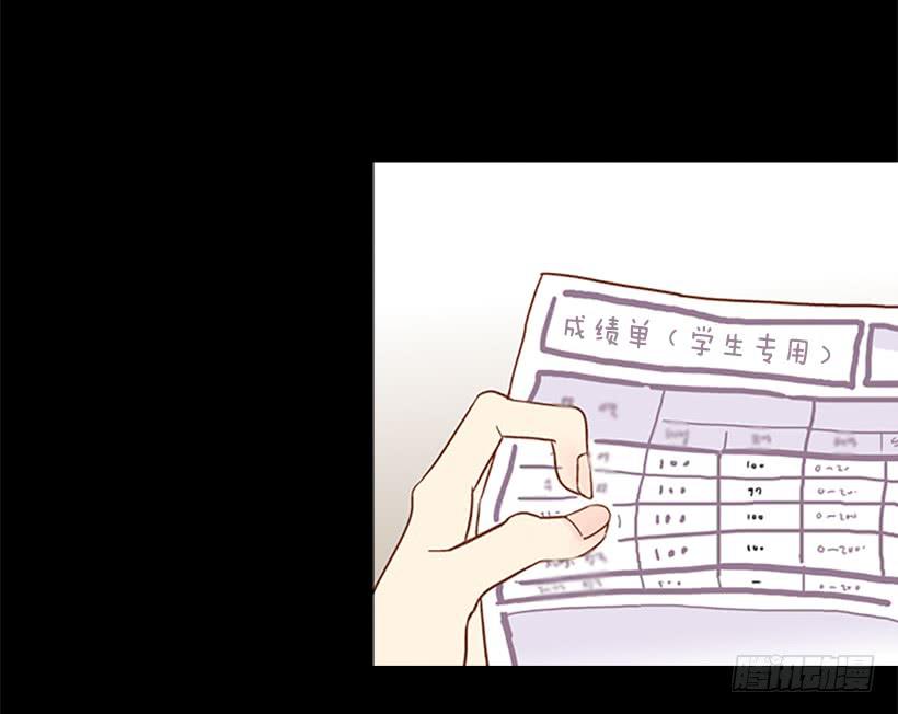 我学会了说谎(1/2)-第32话