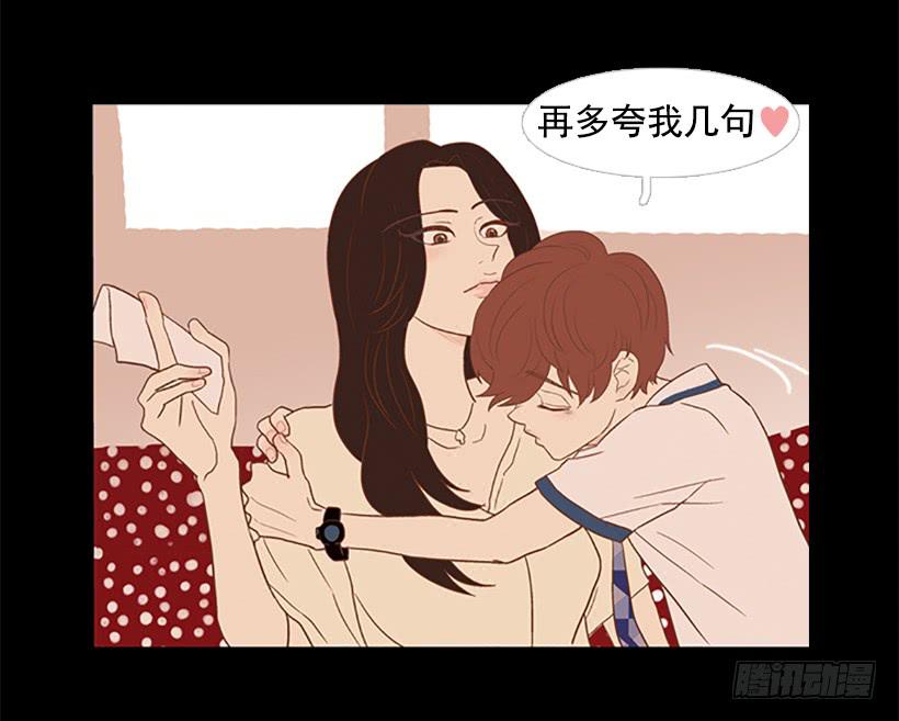 我学会了说谎(1/2)-第32话