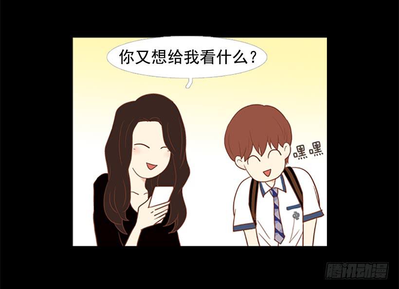 我学会了说谎(1/2)-第32话