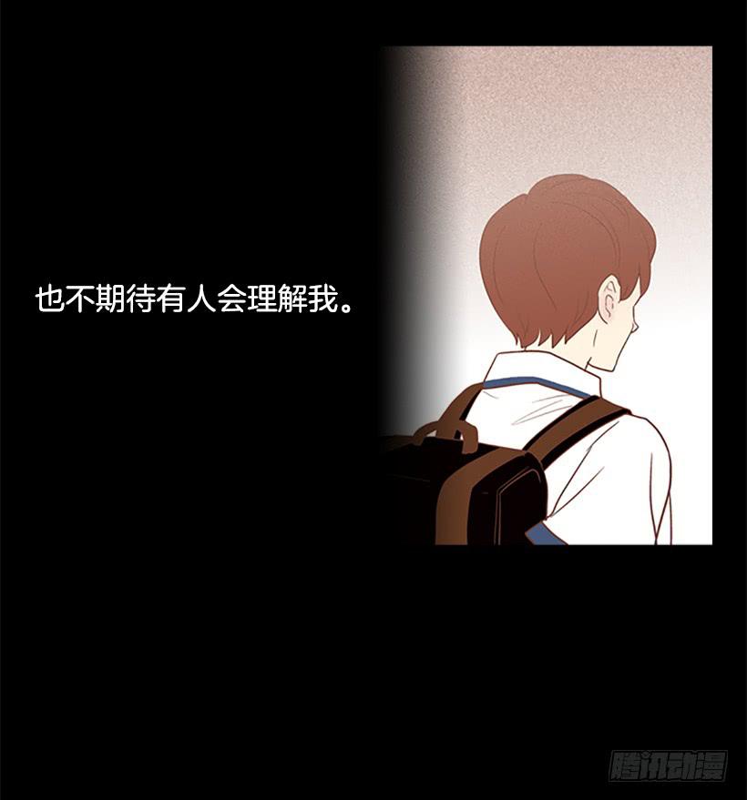 我学会了说谎(1/2)-第32话