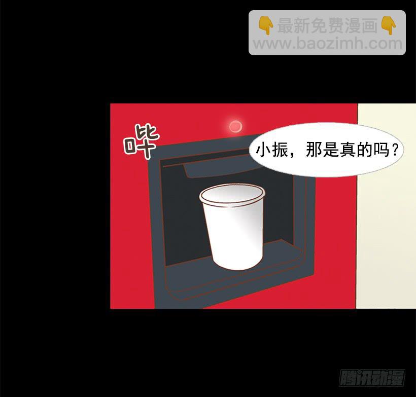 我学会了说谎(1/2)-第32话