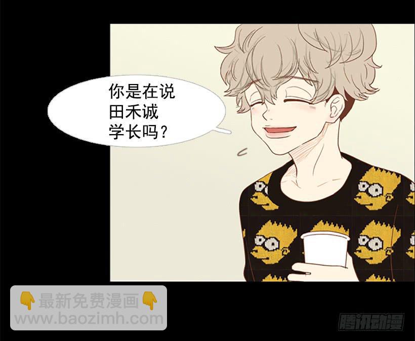 我学会了说谎(1/2)-第32话