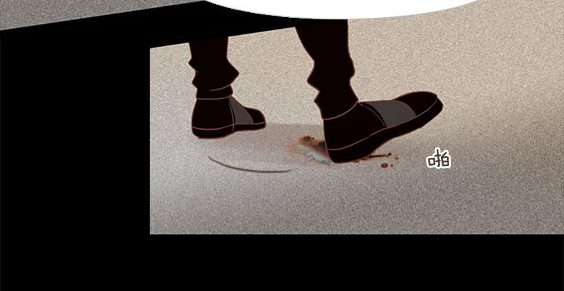 他是清除垃圾的人(1/2)-第34话