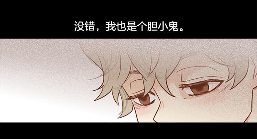 他是清除垃圾的人(1/2)-第34话