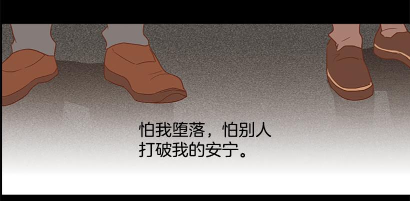 他是清除垃圾的人(1/2)-第34话