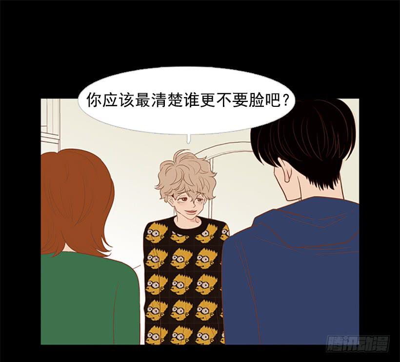 他是清除垃圾的人(1/2)-第34话