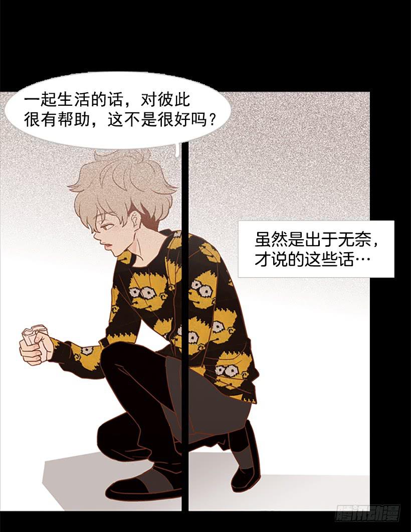 他是清除垃圾的人(1/2)-第34话