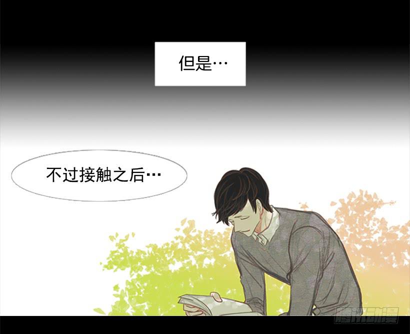 他是清除垃圾的人(1/2)-第34话