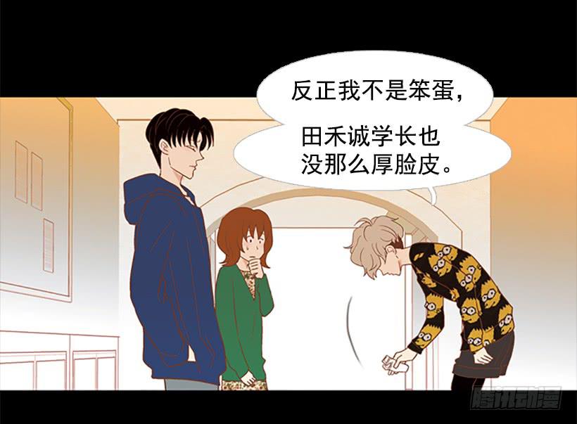 他是清除垃圾的人(1/2)-第34话