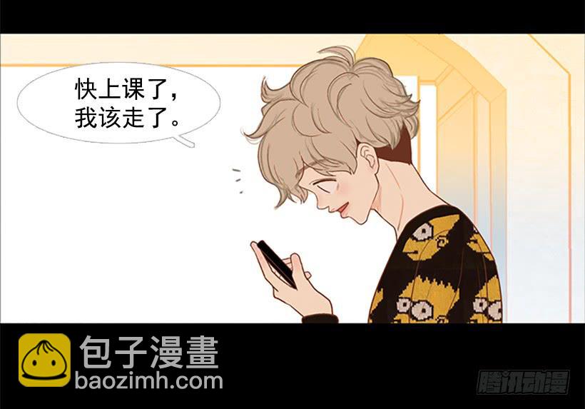 他是清除垃圾的人(1/2)-第34话