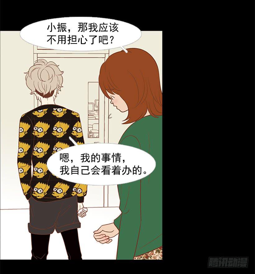 他是清除垃圾的人(1/2)-第34话