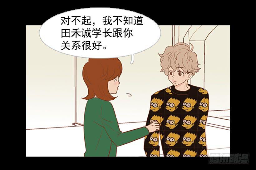 他是清除垃圾的人(1/2)-第34话