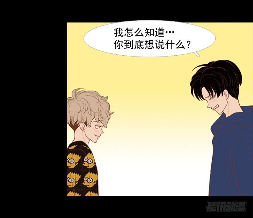 他是清除垃圾的人(1/2)-第34话