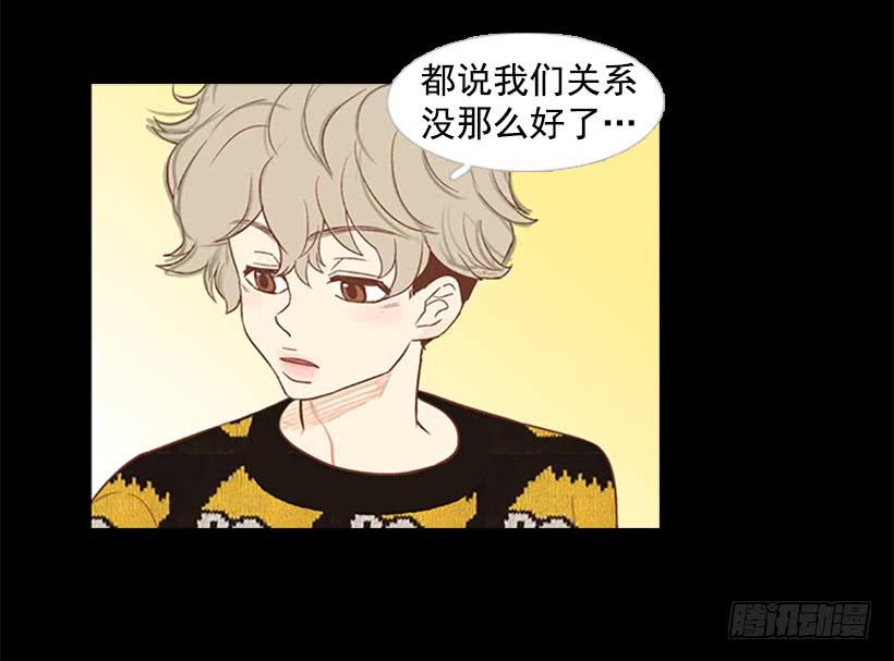 他是清除垃圾的人(1/2)-第34话