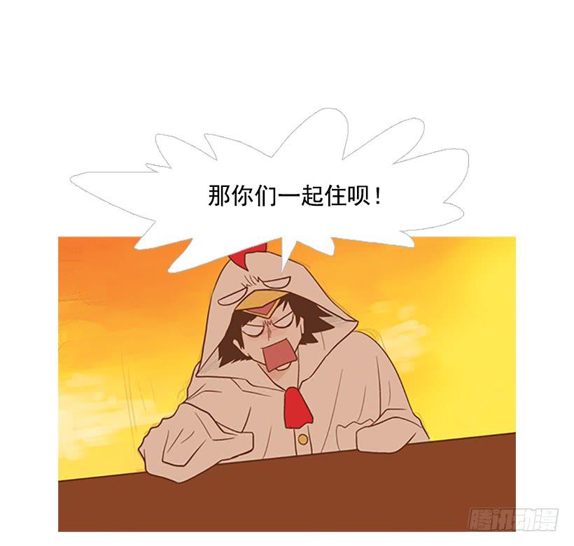 他是清除垃圾的人(1/2)-第34话