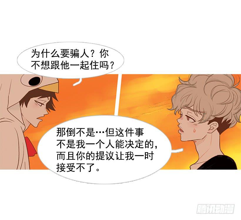 他是清除垃圾的人(1/2)-第34话