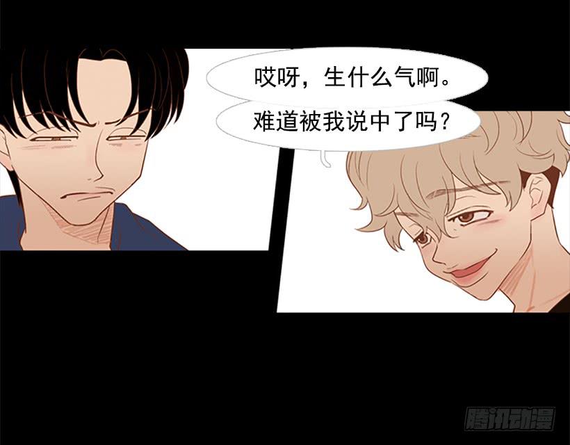 他是清除垃圾的人(1/2)-第34话