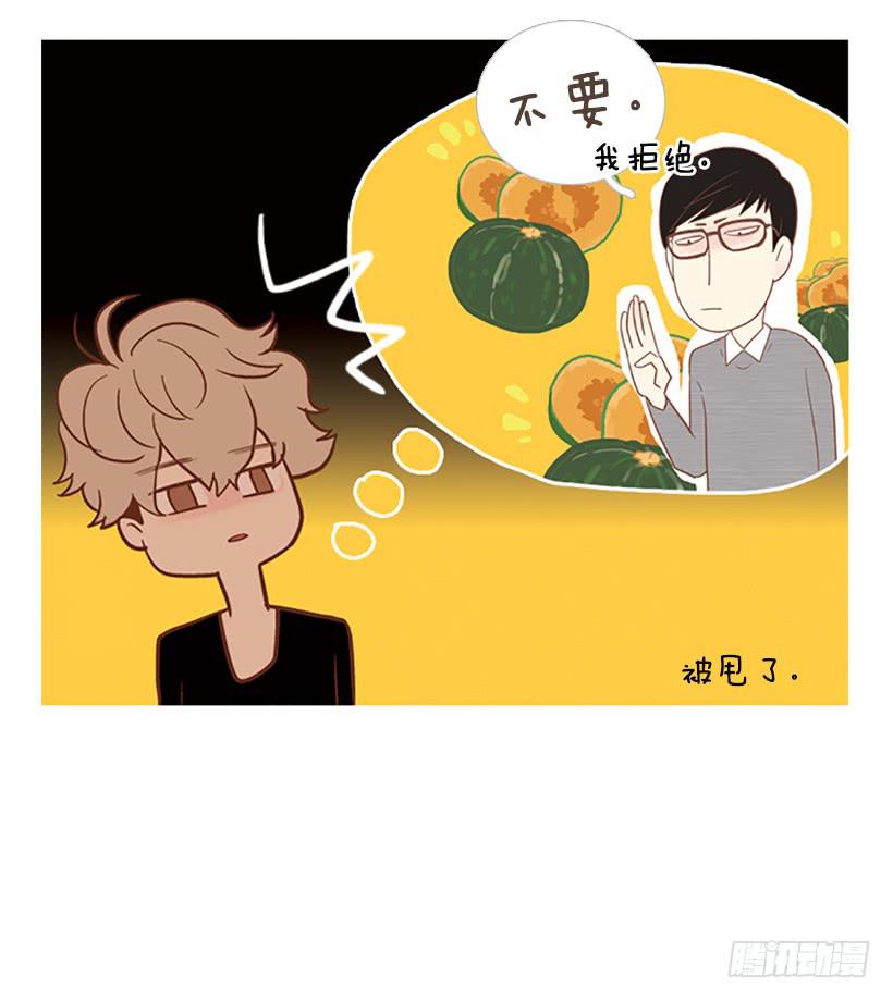 他是清除垃圾的人(1/2)-第34话