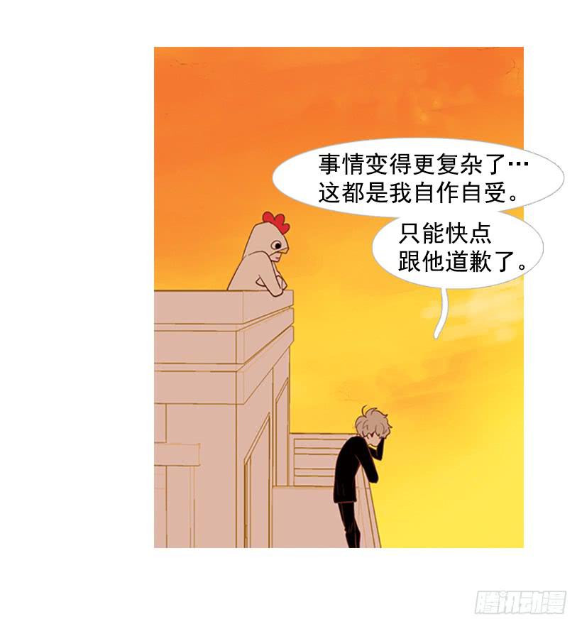 他是清除垃圾的人(1/2)-第34话