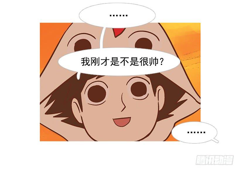 他是清除垃圾的人(1/2)-第34话