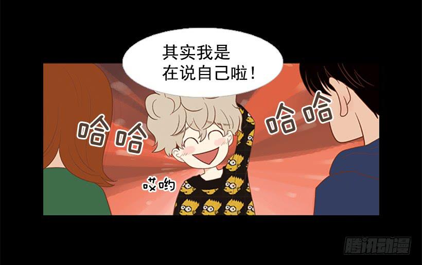 他是清除垃圾的人(1/2)-第34话