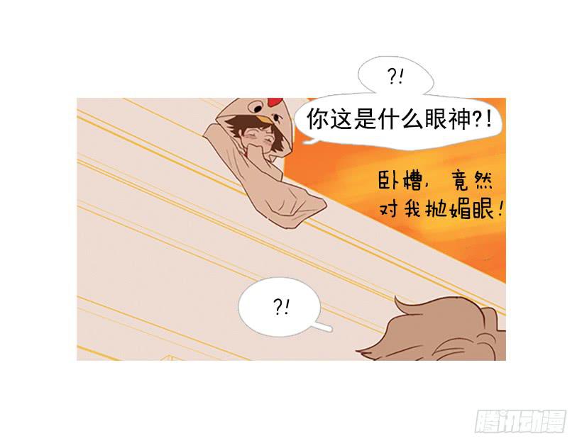 他是清除垃圾的人(1/2)-第34话