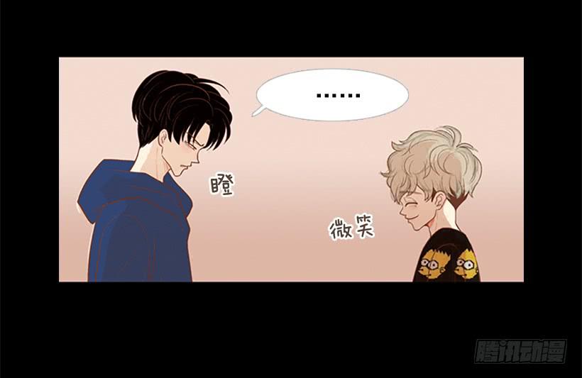 他是清除垃圾的人(1/2)-第34话