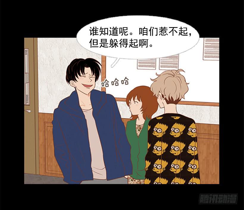 他是清除垃圾的人(1/2)-第34话