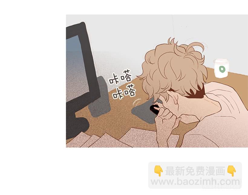 讨厌的家伙(1/2)-第36话