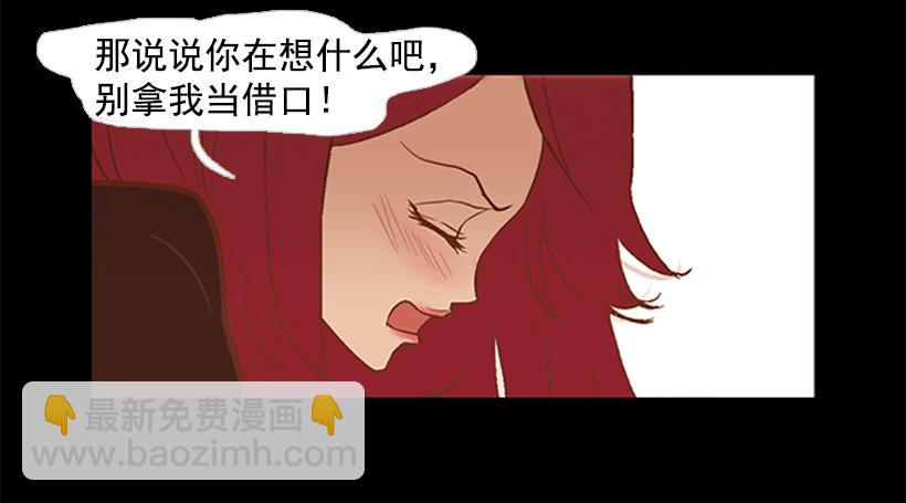 他的歉意(1/2)-第38话