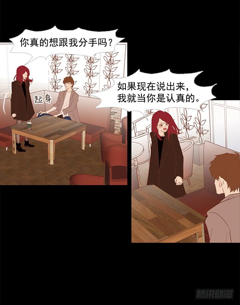 他的歉意(1/2)-第38话