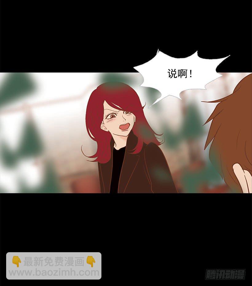 他的歉意(1/2)-第38话