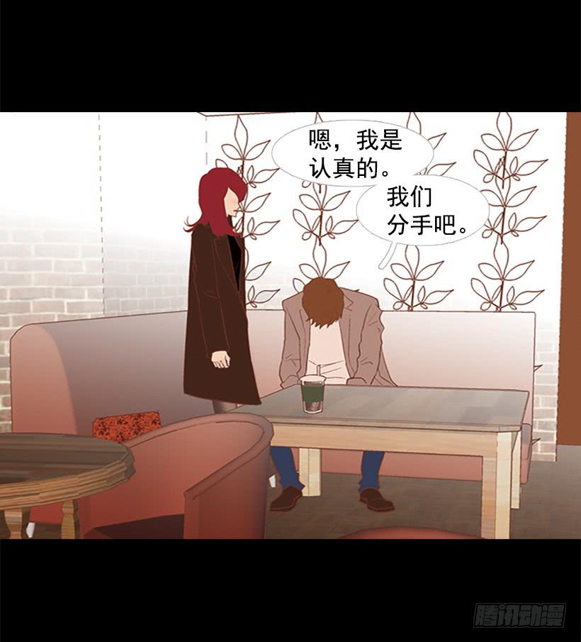 他的歉意(1/2)-第38话