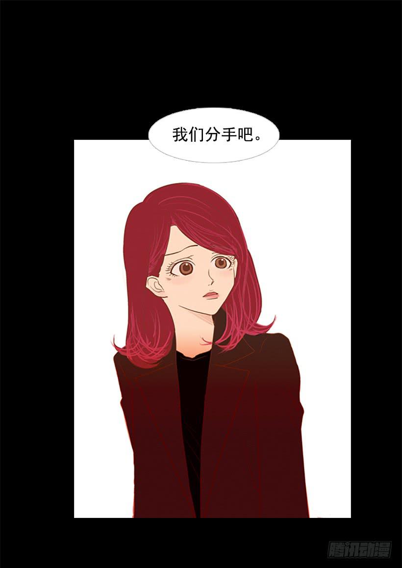 他的歉意(1/2)-第38话