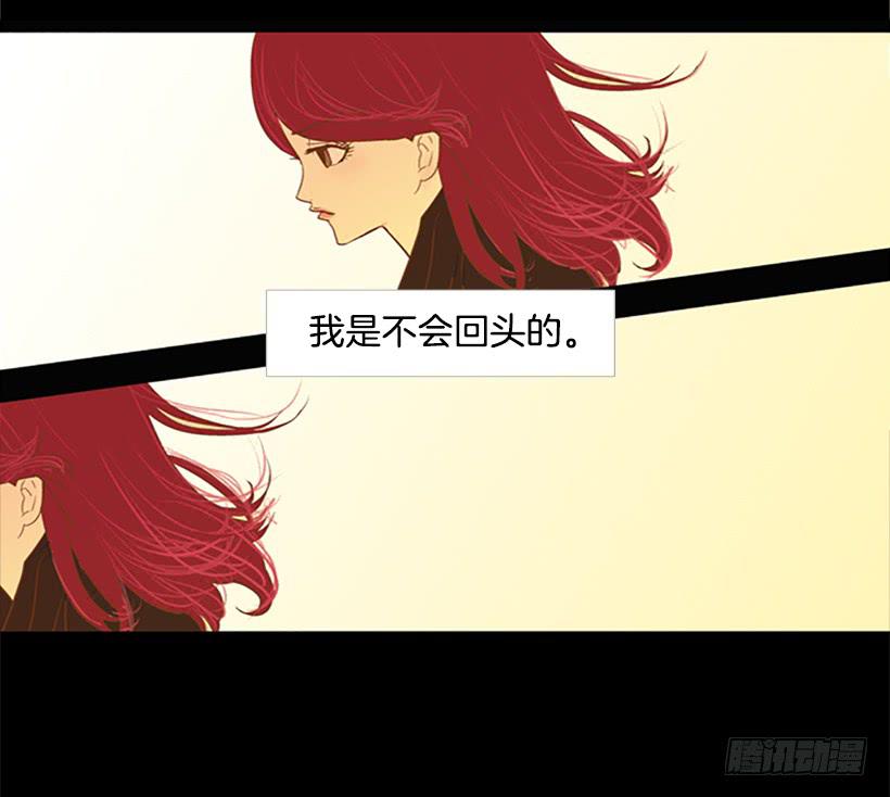 他的歉意(1/2)-第38话