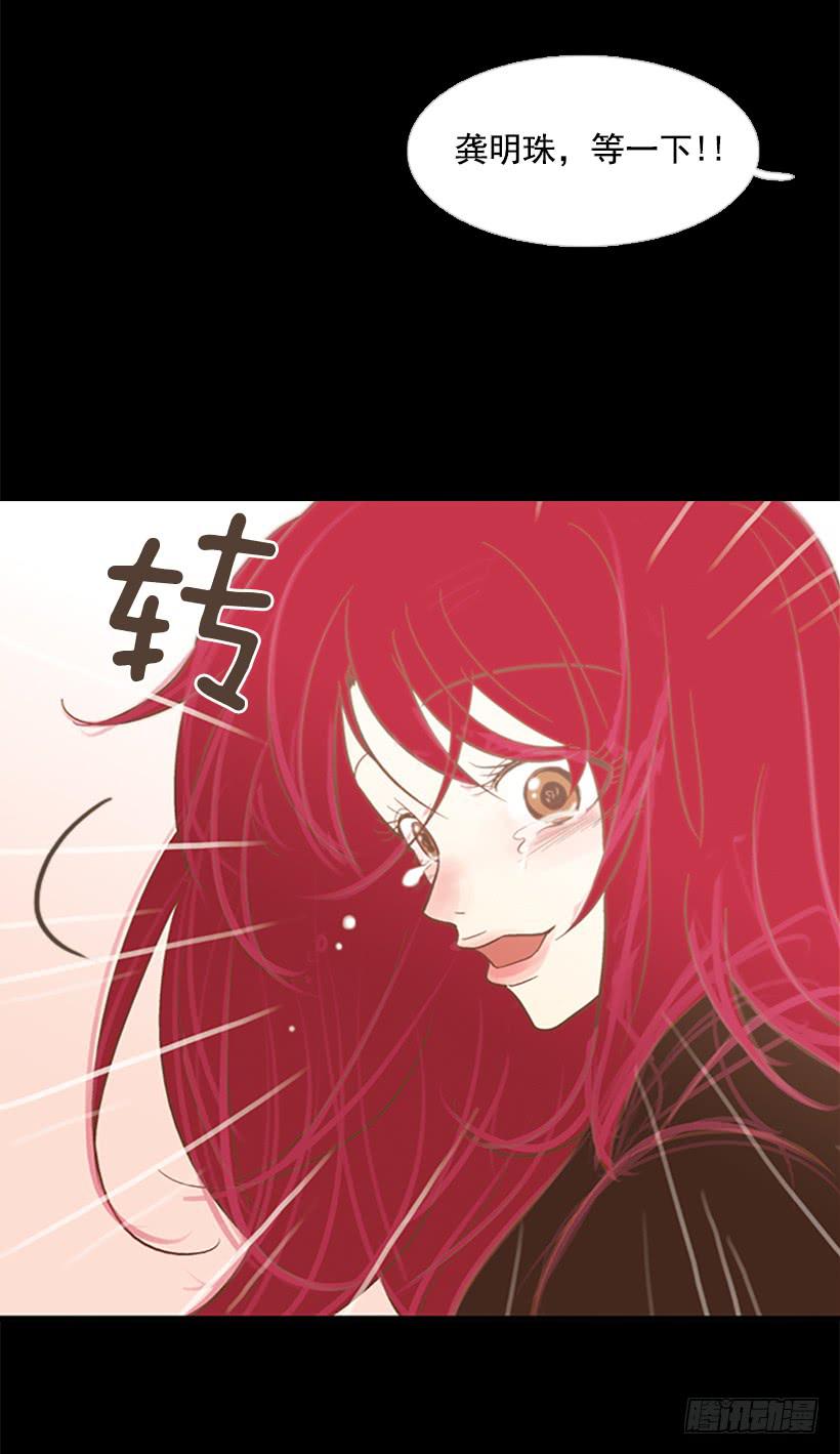 他的歉意(1/2)-第38话