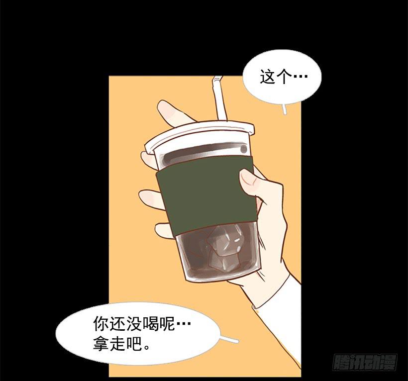 他的歉意(1/2)-第38话