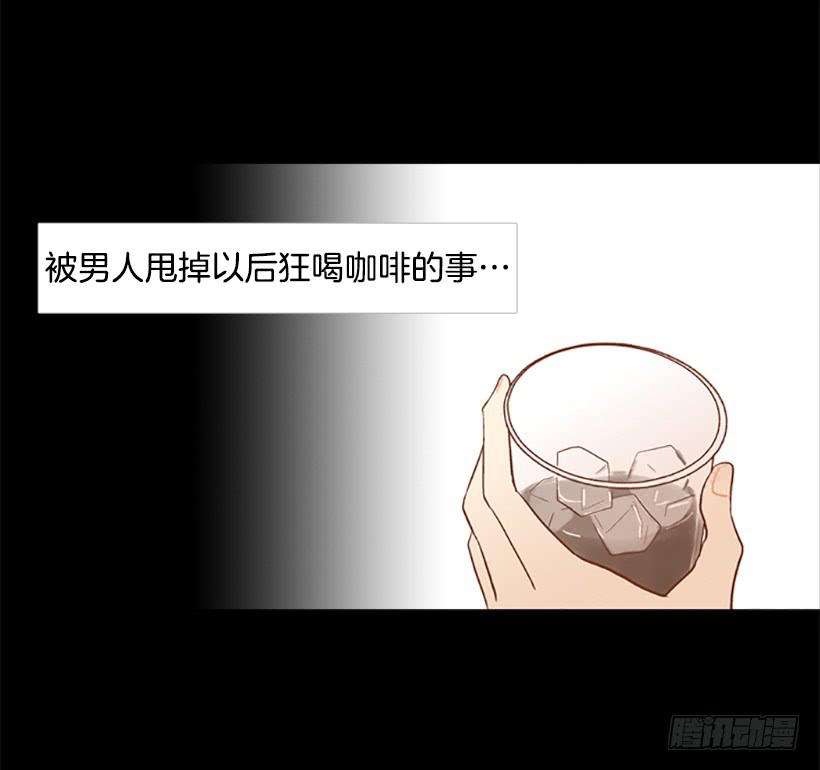 他的歉意(1/2)-第38话